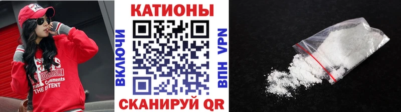Купить наркоту Сочи Марихуана  Alpha-PVP  ГАШИШ  Амфетамин  Cocaine  Меф 