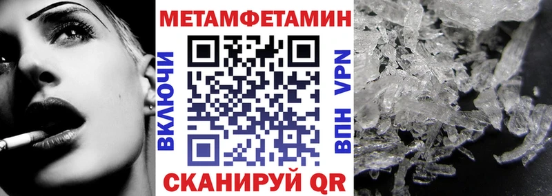 Amphetamine 98%  Сочи 
