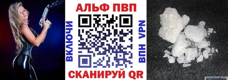 где можно купить   Сочи  A PVP СК 