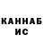 КЕТАМИН VHQ Nivovod_spb