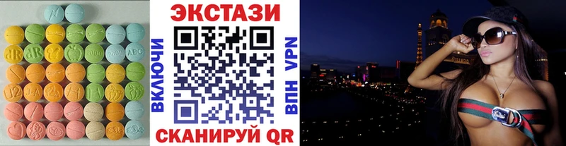 ЭКСТАЗИ 280 MDMA купить наркоту Сочи