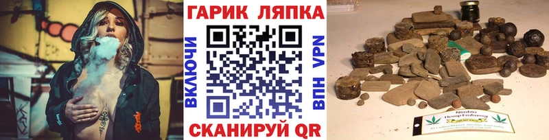 где купить   Сочи  Гашиш hashish 
