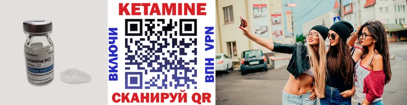гидра tor  Сочи  КЕТАМИН VHQ  наркотики 