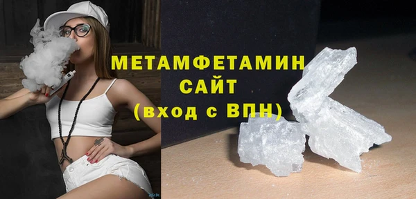 кокс Бородино