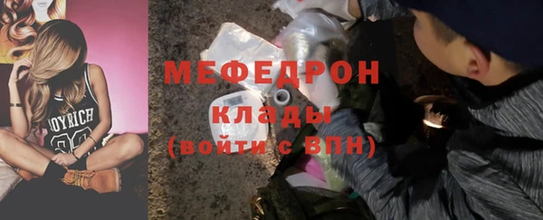 трава Бугульма
