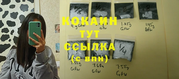 каннабис Бронницы