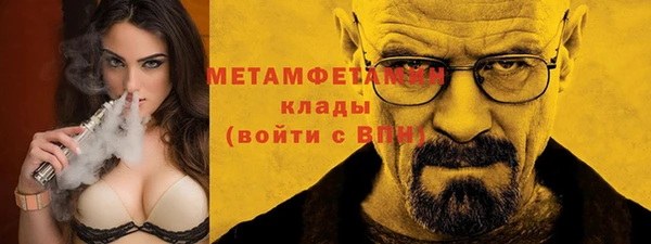 каннабис Бронницы