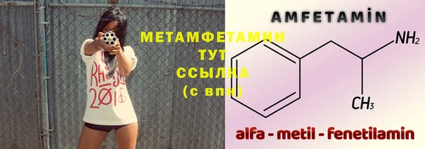 кокс Бородино