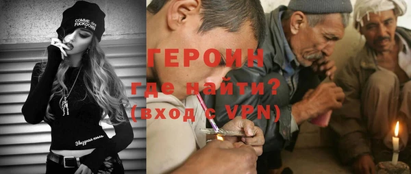 каннабис Бронницы