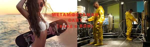 кокс Бородино
