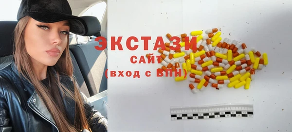 трава Бугульма