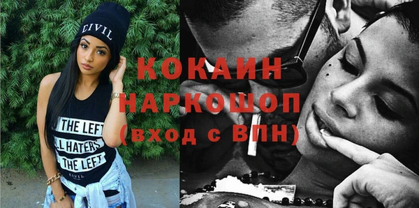 трава Бугульма