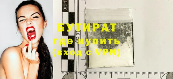трава Бугульма