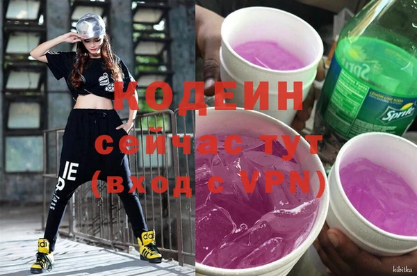 трава Бугульма