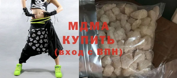 трава Бугульма