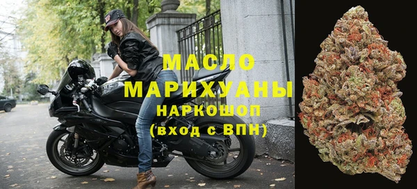 кокс Бородино