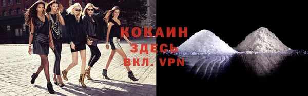 каннабис Бронницы