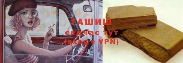 каннабис Бронницы