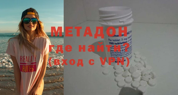 трава Бугульма