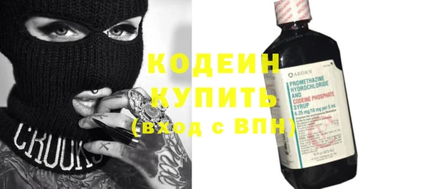 трава Бугульма