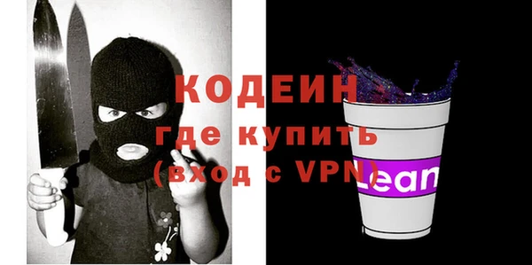 каннабис Бронницы