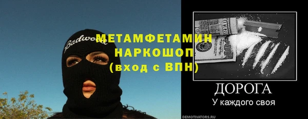 каннабис Бронницы
