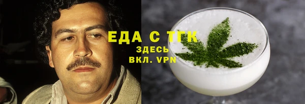 трава Бугульма