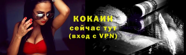 каннабис Бронницы