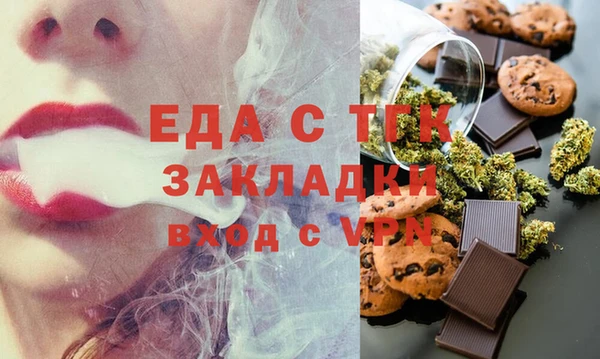 каннабис Бронницы