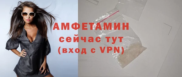 кокс Бородино