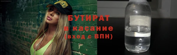 трава Бугульма