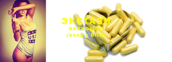 каннабис Бронницы