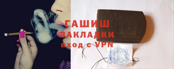 каннабис Бронницы