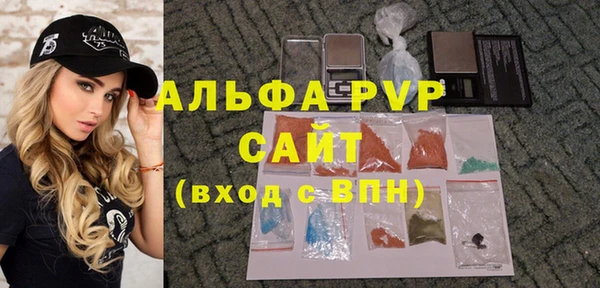 каннабис Бронницы