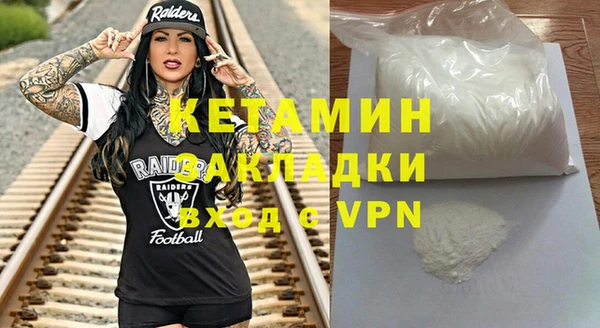 каннабис Бронницы