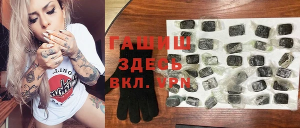 каннабис Бронницы