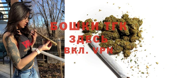 каннабис Бронницы