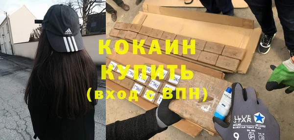 каннабис Бронницы