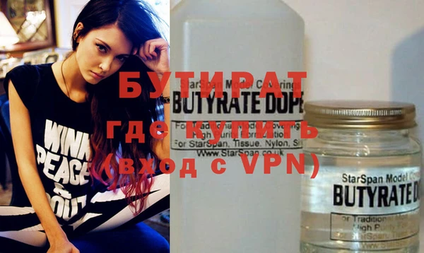 трава Бугульма