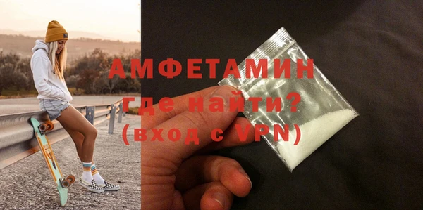 каннабис Бронницы