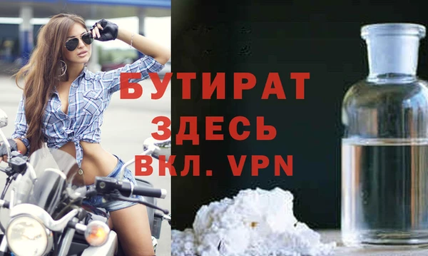 трава Бугульма