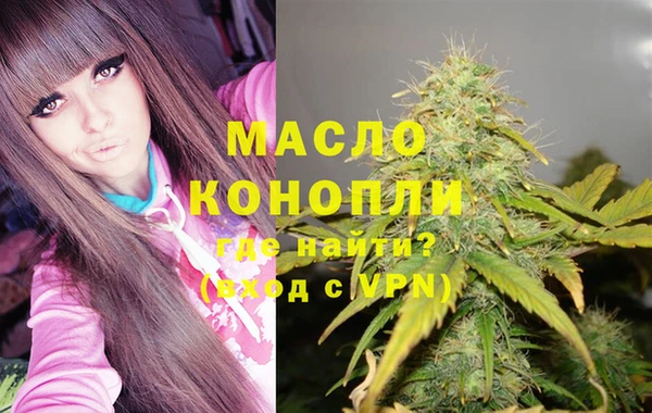 трава Бугульма