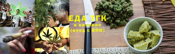 трава Бугульма