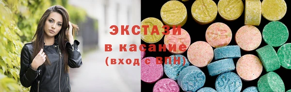 трава Бугульма