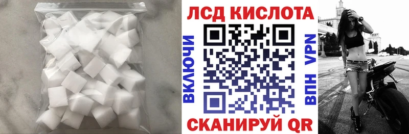 как найти наркотики  Сочи  Лсд 25 экстази кислота 