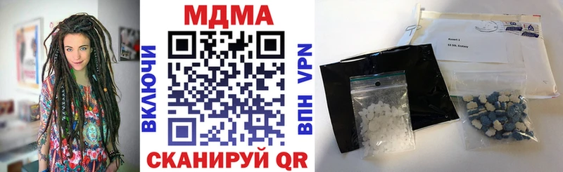 MDMA crystal  купить   Сочи 