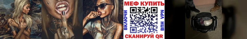 сколько стоит  Сочи  Мефедрон mephedrone 