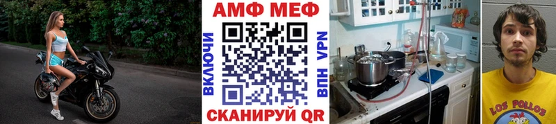 Метамфетамин Декстрометамфетамин 99.9%  Сочи 