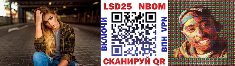 Марки N-bome 1,5мг  наркошоп  Сочи 