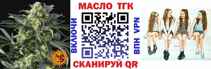 blacksprut ссылка  Сочи  ТГК гашишное масло  где продают наркотики 